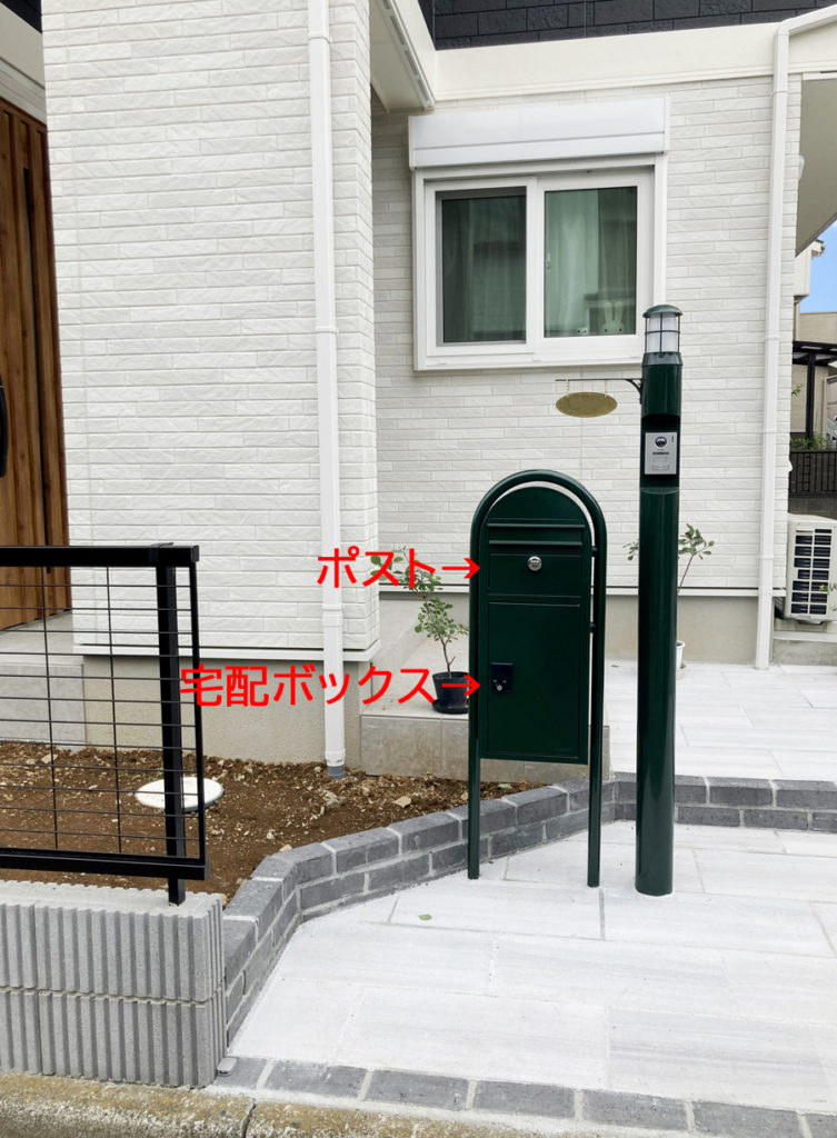 神奈川県　厚木市　自然石　アプローチ　機能門柱　ボビ　ボビカーゴ