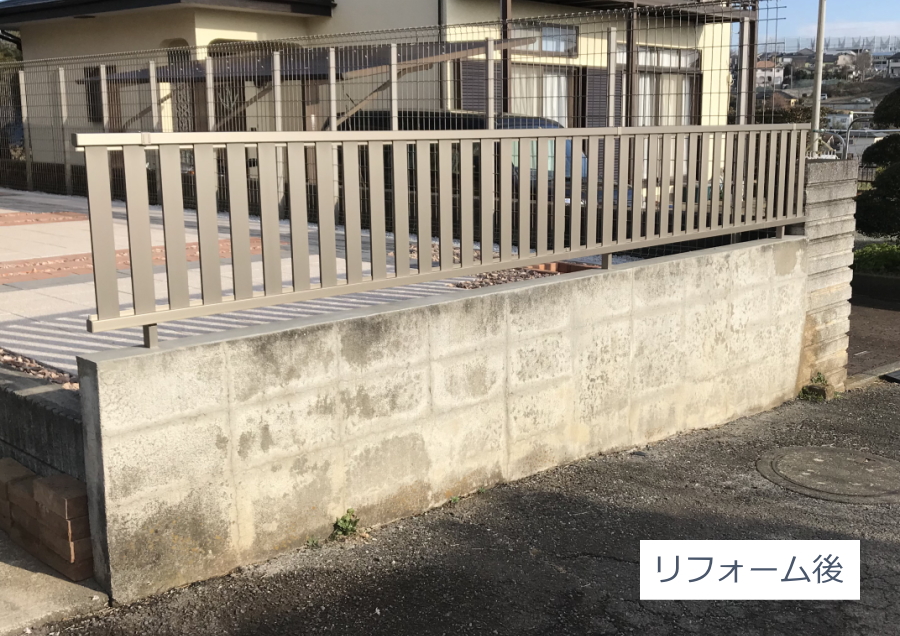 神奈川県厚木市　危険なブロック　助成金　庭　雑草対策施工例1