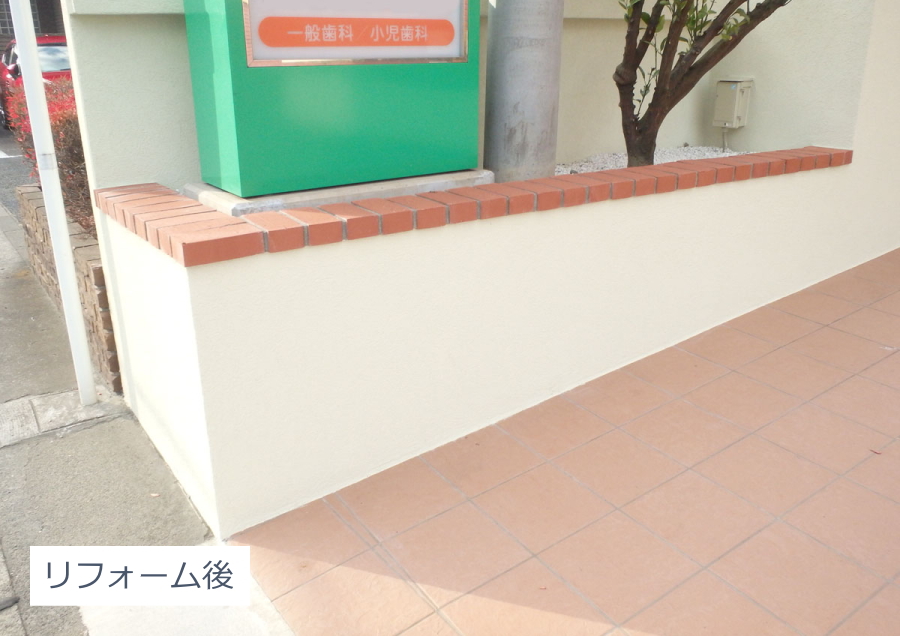神奈川県厚木市　玄関回りリフォーム施工例　自然石ベンチ　モザイクタイル　外壁材ジョリパット施工例3