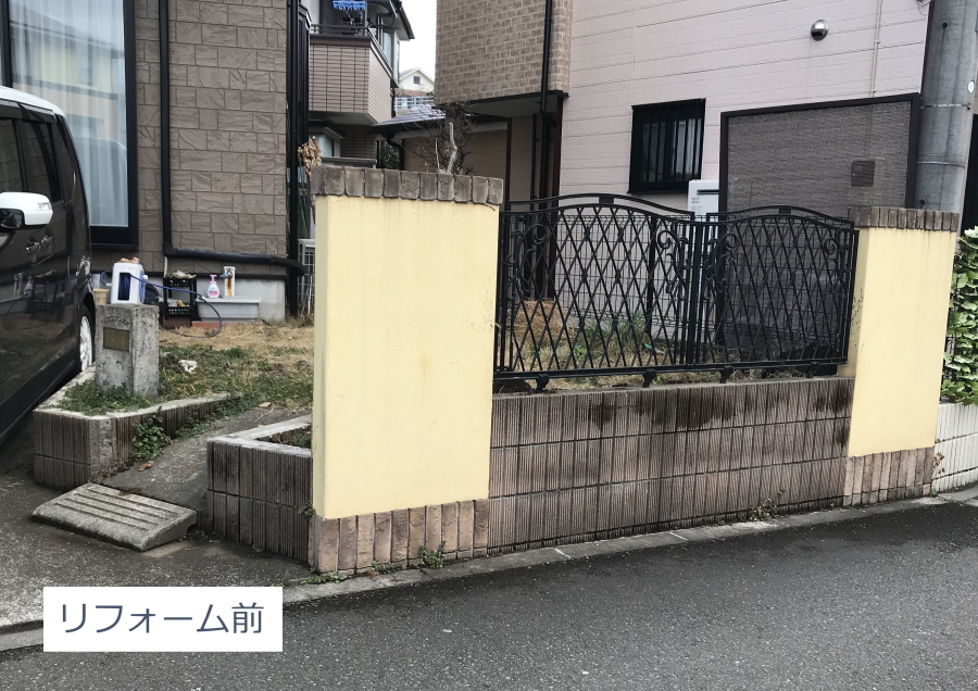 神奈川県　庭を車庫へリフォーム　車庫拡張施工例　庭にコンクリート1