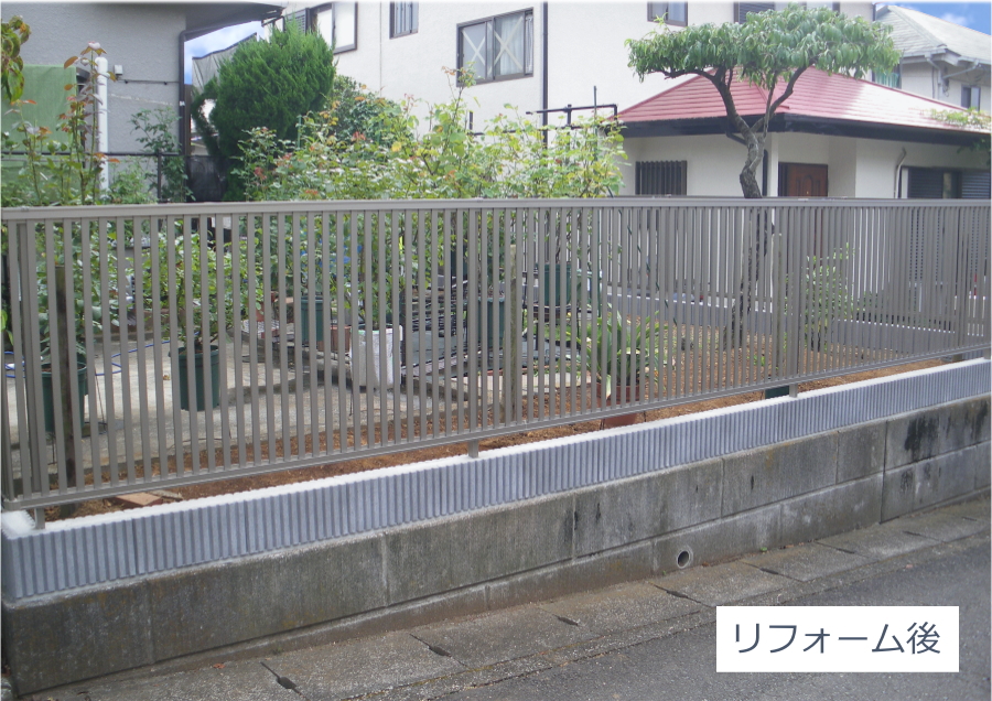 神奈川県　生垣をフェンスに交換　生垣をやめる　ブロックとフェンス1