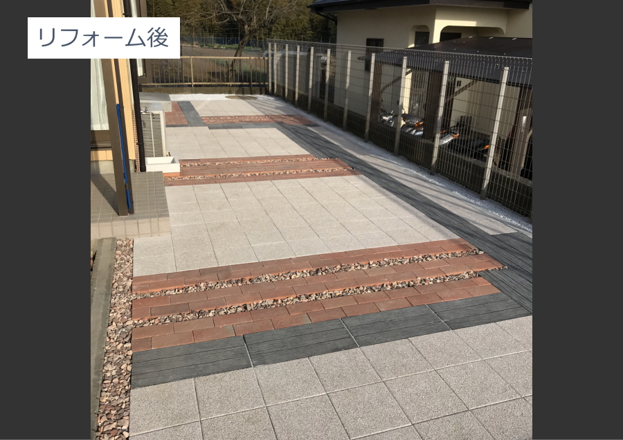 神奈川県厚木市　危険なブロック　助成金　庭　雑草対策施工例11