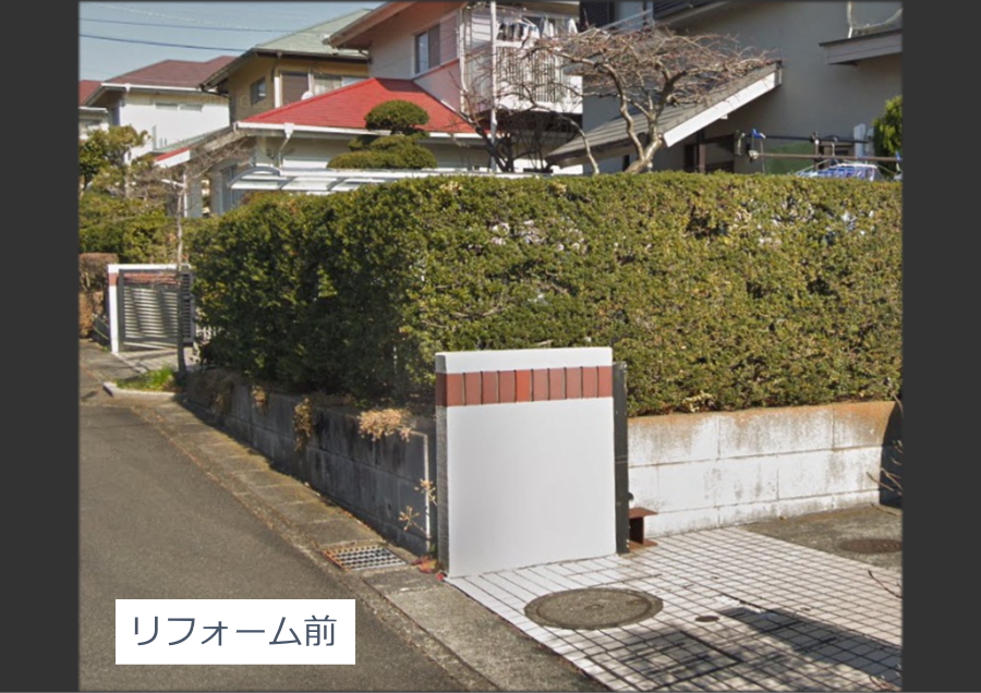 神奈川県　生垣をフェンスに交換　生垣をやめる　ブロックとフェンス3