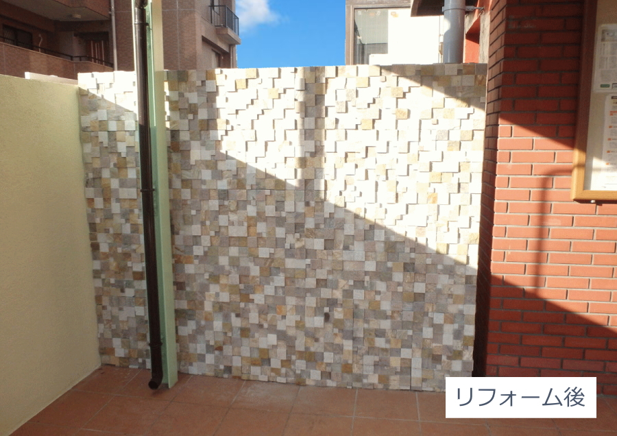 神奈川県厚木市　玄関回りリフォーム施工例　自然石ベンチ　モザイクタイル　外壁材ジョリパット施工例2