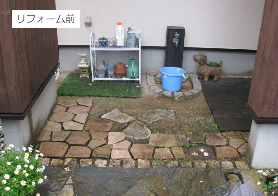 神奈川県　リフォーム施工例　コンクリート枕木施工例　1