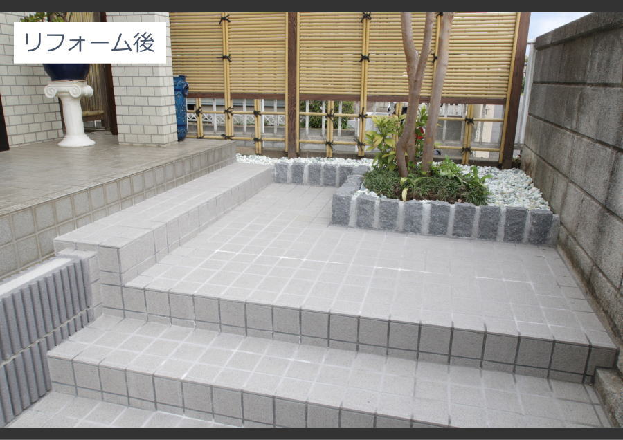 神奈川県厚木市　外構周り施工例　家周りリフォーム　ブロックを綺麗に　アプローチをスロープにしたい1