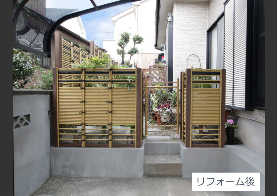 神奈川県厚木市　外構周り施工例　家周りリフォーム　ブロックを綺麗に　アプローチをスロープにしたい3