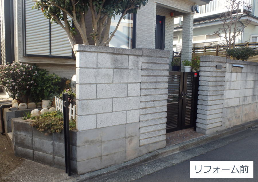 神奈川県厚木市　外構周り施工例　家周りリフォーム　ブロックを綺麗に　アプローチをスロープにしたい8