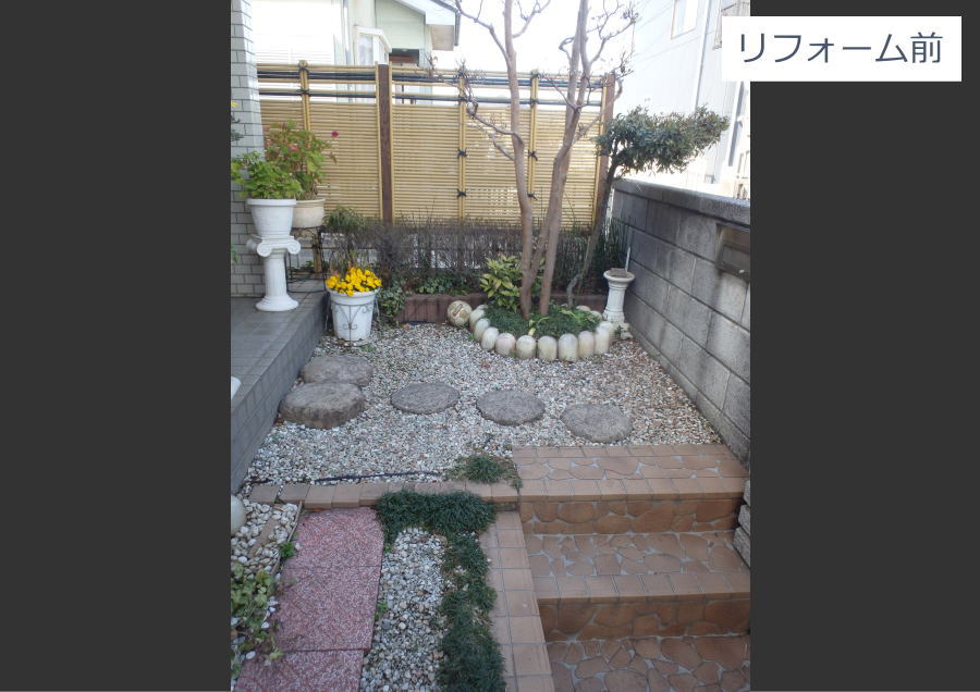 神奈川県厚木市　外構周り施工例　家周りリフォーム　ブロックを綺麗に　アプローチをスロープにしたい9