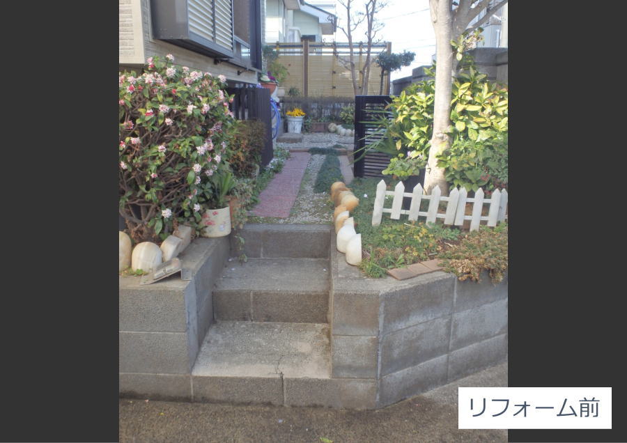 神奈川県厚木市　外構周り施工例　家周りリフォーム　ブロックを綺麗に　アプローチをスロープにしたい10