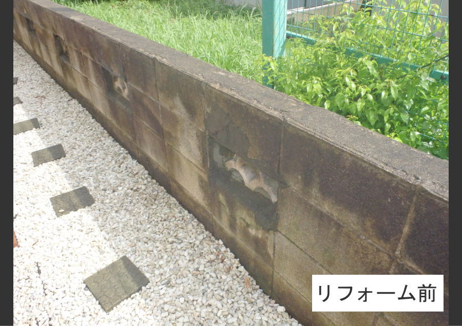 神奈川県厚木市庭のリフォーム施工例5