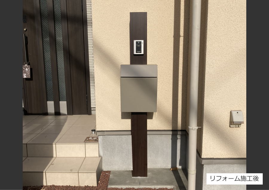 神奈川県　リフォーム施工例　目隠しフェンス　機能門柱